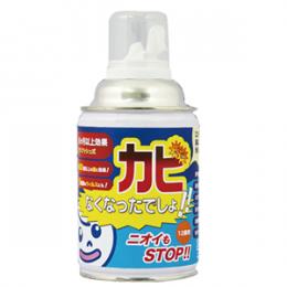 カビなくなったでしょ!!