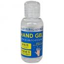 アルコールハンドジェル40ml　2本セット