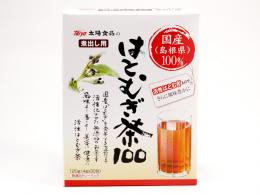 国産(島根県)100%　はとむぎ茶100