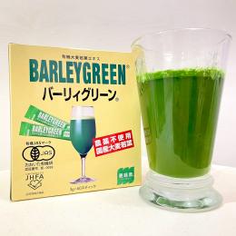 大麦若葉エキス　バーリーグリーンネオメイト(スティック)