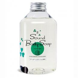 サウンドボディソープ(フコイダン配合)