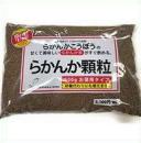 らかんか顆粒　お徳用500g