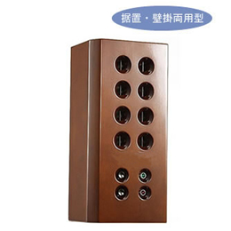 医療用物質生成器　サリール