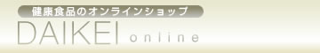 DAIKEI　Online/当サイトについて